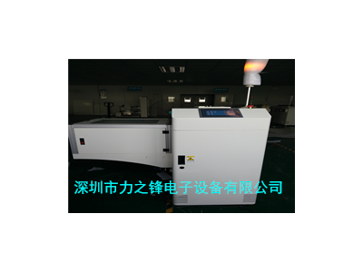 LF-460 三合一暫存機(jī)