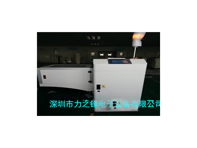 LF-330 三合一暫存機(jī)