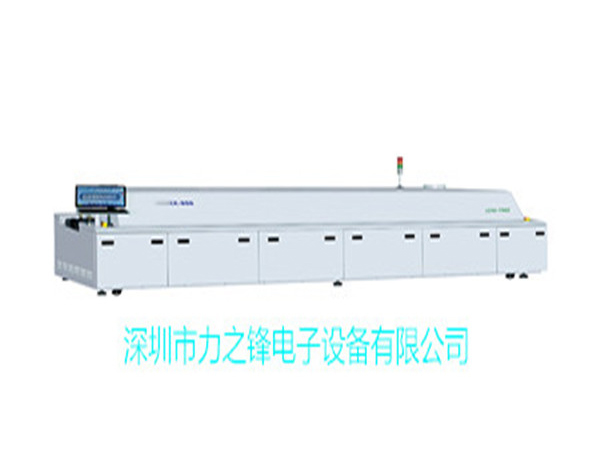 HX系列--經(jīng)濟(jì)型無(wú)鉛回流焊