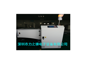 LF-460 三合一暫存機(jī)