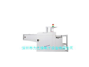 LF-250 三合一緩沖機(jī)