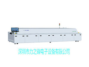 HX系列--經(jīng)濟型無鉛回流焊