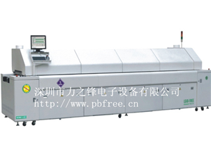 八溫區(qū)回流焊