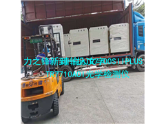 新到二手德律TR7700SIIPLUS和TR7007SIIPLUS